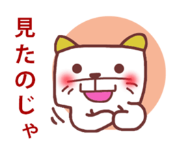 cats and bear Okayama valve sticker #4932731