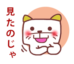 cats and bear Okayama valve sticker #4932731