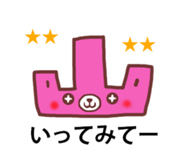 cats and bear Okayama valve sticker #4932737