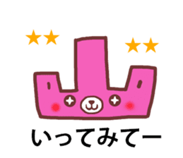 cats and bear Okayama valve sticker #4932737