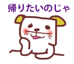 cats and bear Okayama valve sticker #4932738