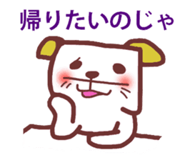 cats and bear Okayama valve sticker #4932738