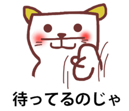 cats and bear Okayama valve sticker #4932740