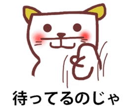 cats and bear Okayama valve sticker #4932740