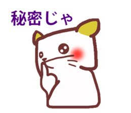 cats and bear Okayama valve sticker #4932741