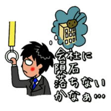 white-collar worker sticker #4932784