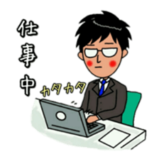 white-collar worker sticker #4932785