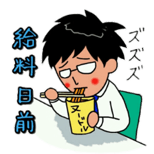 white-collar worker sticker #4932789