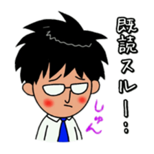 white-collar worker sticker #4932797