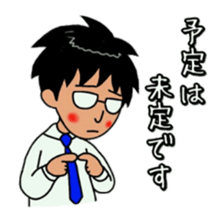 white-collar worker sticker #4932814