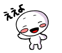 White guy of Kansai dialect sticker #4932822