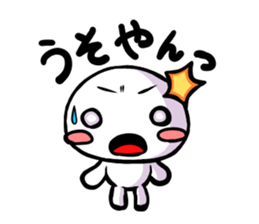 White guy of Kansai dialect sticker #4932831