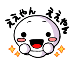 White guy of Kansai dialect sticker #4932833