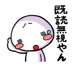 White guy of Kansai dialect sticker #4932836