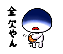 White guy of Kansai dialect sticker #4932837