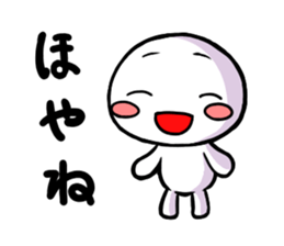 White guy of Kansai dialect sticker #4932839