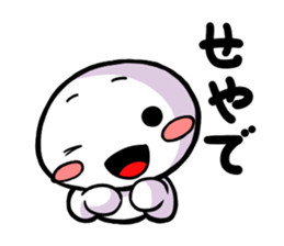 White guy of Kansai dialect sticker #4932844