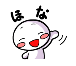 White guy of Kansai dialect sticker #4932847