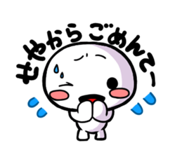 White guy of Kansai dialect sticker #4932848