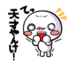 White guy of Kansai dialect sticker #4932849