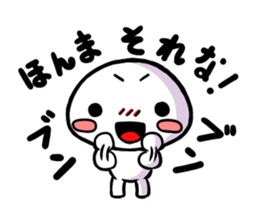 White guy of Kansai dialect sticker #4932850