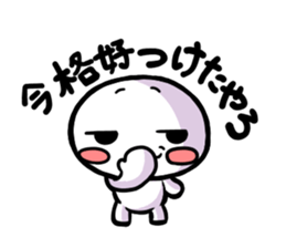 White guy of Kansai dialect sticker #4932856