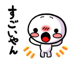 White guy of Kansai dialect sticker #4932858