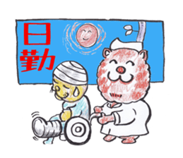 Cat nurse norako sticker #4932983