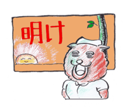 Cat nurse norako sticker #4932984