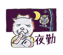Cat nurse norako sticker #4932985
