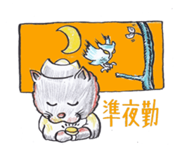 Cat nurse norako sticker #4932986