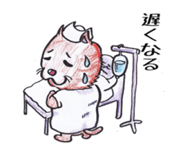 Cat nurse norako sticker #4932987