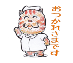 Cat nurse norako sticker #4932990