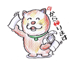 Cat nurse norako sticker #4932994