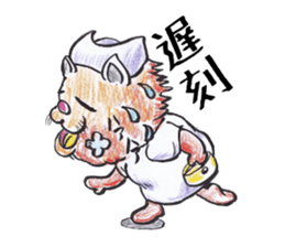Cat nurse norako sticker #4932995