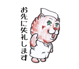 Cat nurse norako sticker #4933000