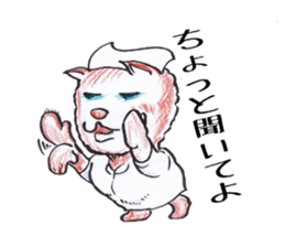 Cat nurse norako sticker #4933001