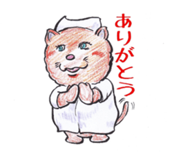 Cat nurse norako sticker #4933011