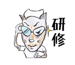 Cat nurse norako sticker #4933016