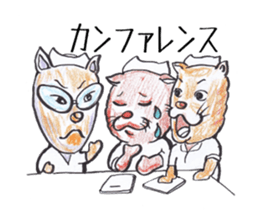 Cat nurse norako sticker #4933018