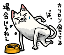 AshinagaNukosan sticker #4933079