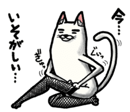 AshinagaNukosan sticker #4933081