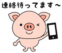 Daily Sticker of Little Pig. sticker #4933183