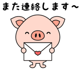 Daily Sticker of Little Pig. sticker #4933184