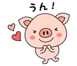 Daily Sticker of Little Pig. sticker #4933185