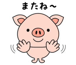 Daily Sticker of Little Pig. sticker #4933187