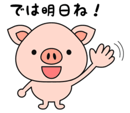 Daily Sticker of Little Pig. sticker #4933188