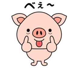 Daily Sticker of Little Pig. sticker #4933193