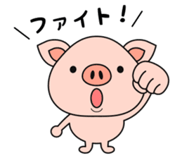 Daily Sticker of Little Pig. sticker #4933194