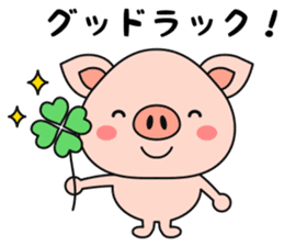 Daily Sticker of Little Pig. sticker #4933195